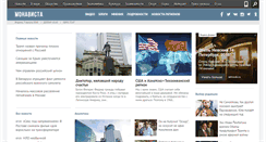 Desktop Screenshot of monavista.ru